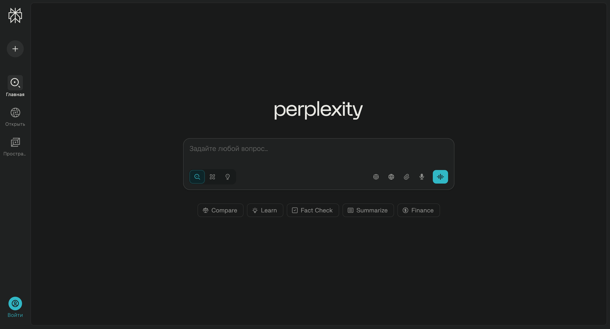 Perplexity