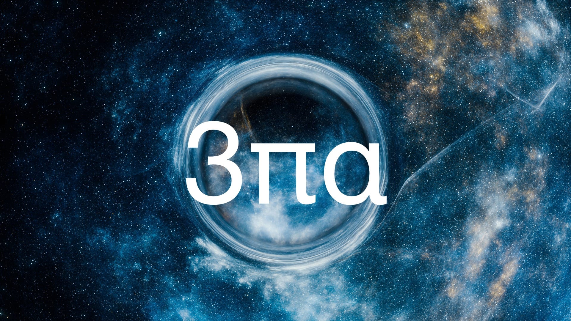 THE 3πα CONSTANT: THE UNIVERSE'S SECRET NUMBER Why Everything from Atoms to AI Self-Organizes to 7%