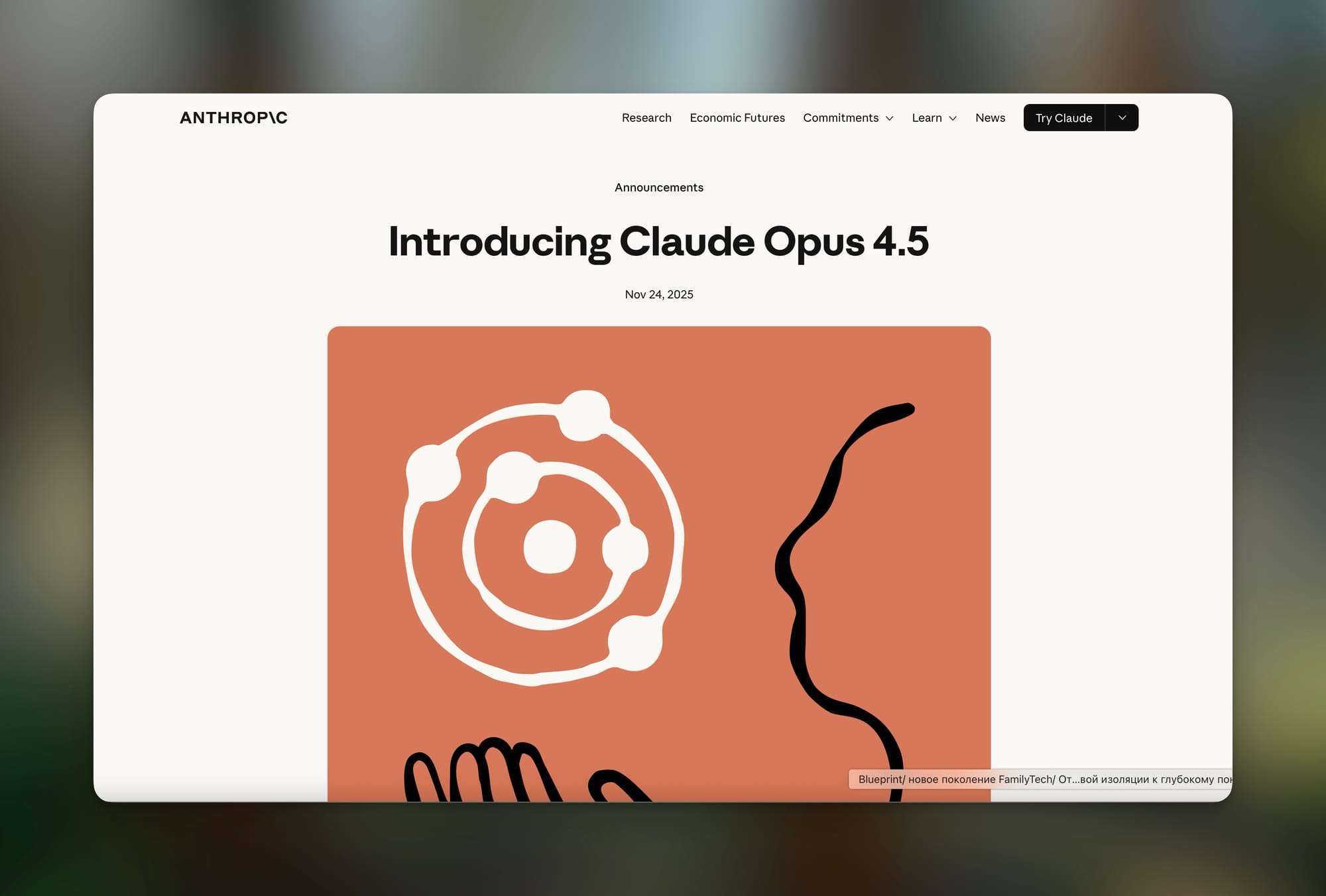 Claude Sonnet 4.5 vs Opus 4.5: The Complete Comparison