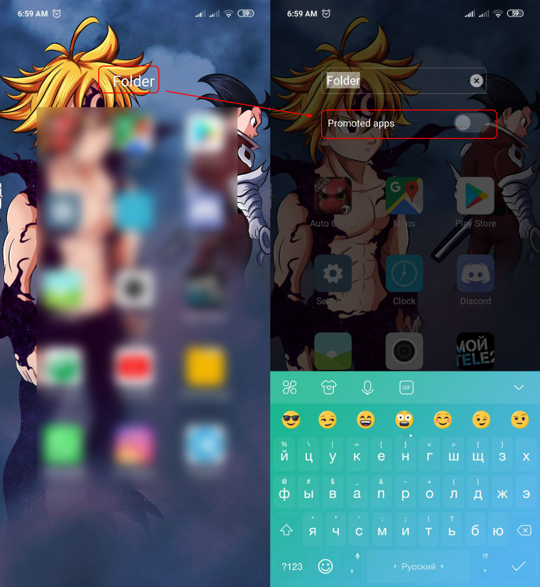 Disabling Folder Ads in Xiaomi