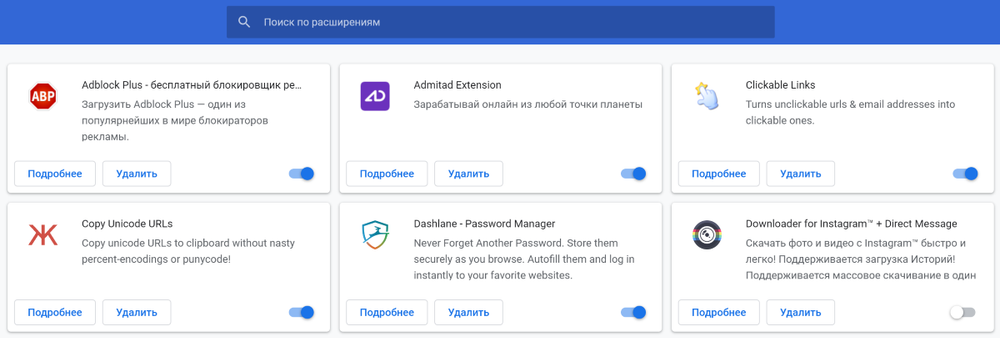 How to manage extensions in Google Chrome. Easy way