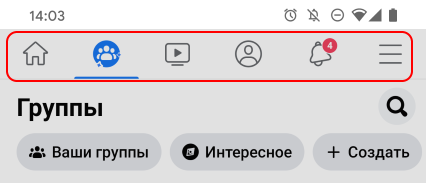 How to remove shortcuts in Facebook