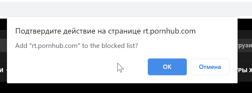How to block access to the site with a password