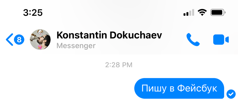 How to hide the fact of reading the message on Facebook