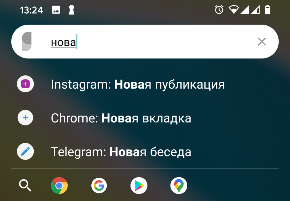 Sesame – an advanced search system for Android
