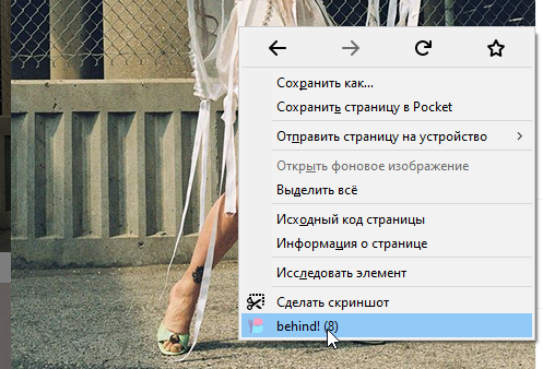 How to download protected image
