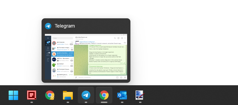 How to change position of Control Panel on Windows 11