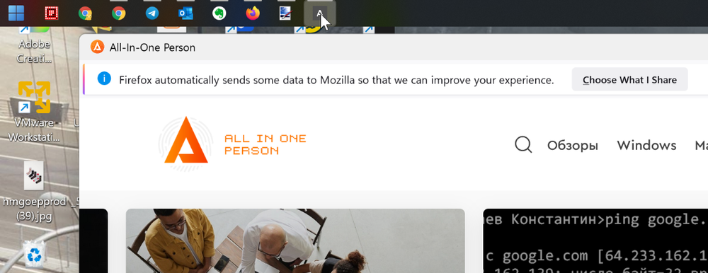 How to add a real PWA application to Firefox