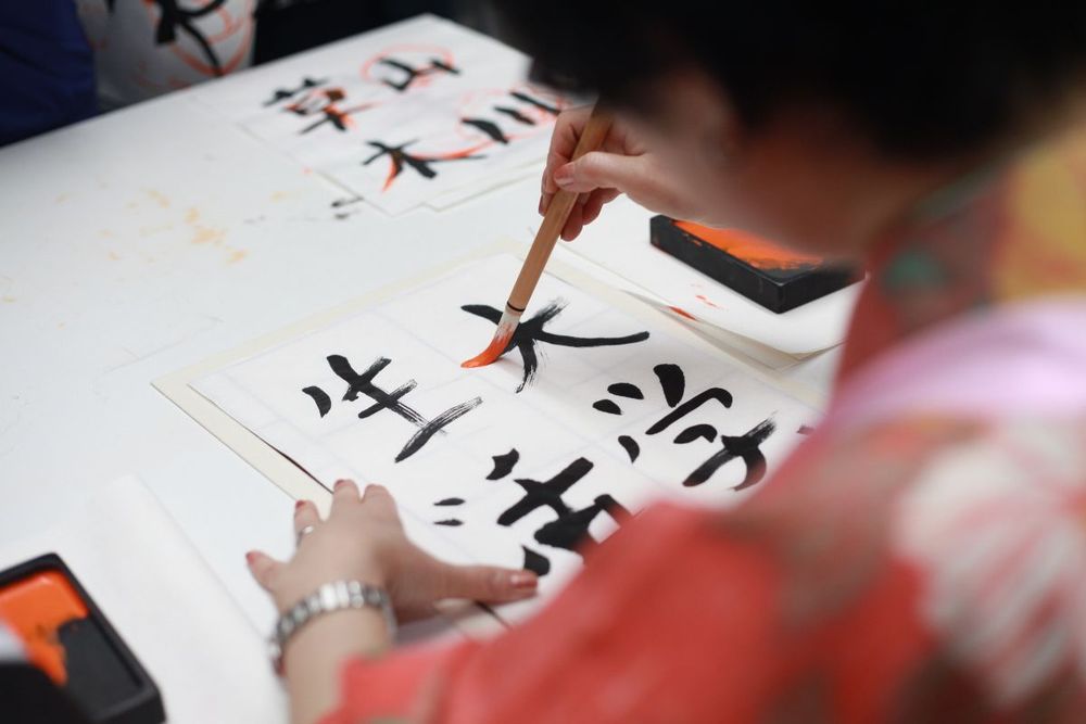 These apps will help you learn Japanese