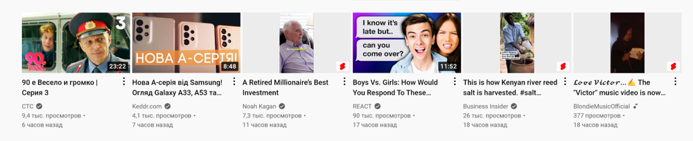 How to Hide Shorts on YouTube