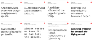 How to change font in Instagram profile