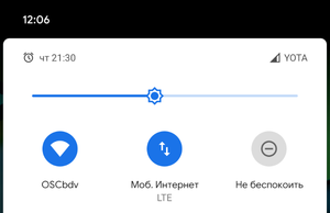 How to hide the status bar on Android