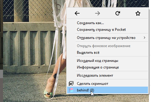 How to download protected image