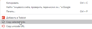 How to copy all links from the selection