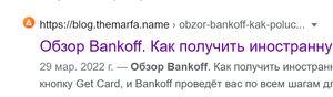 How to return site icons to Google search results