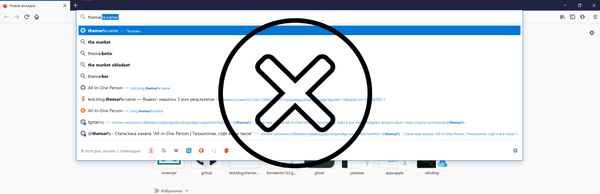 How to get back the old address bar Firefox