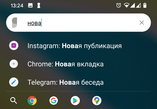 Sesame – an advanced search system for Android