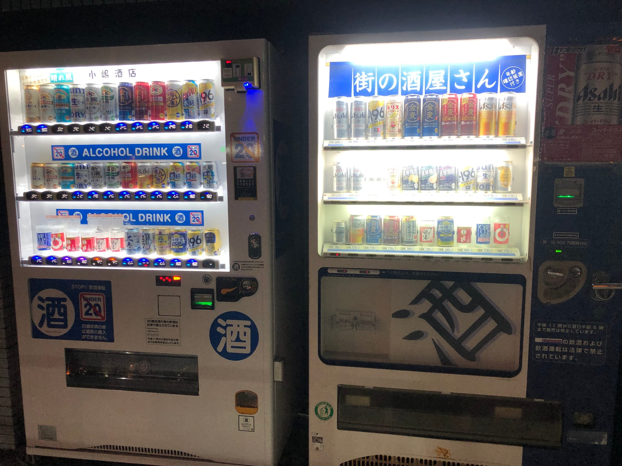 Mikey encounters vending machines in 2024 (courtesy the artist)