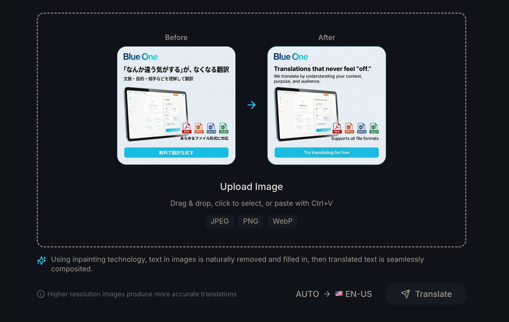 Blue One 画像翻訳のアップロード画面