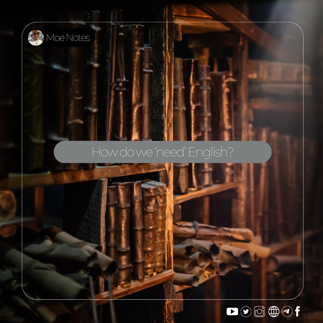 အင်္ဂလိပ်စာကို 'ကြိုးစား' မနေတော့ဘဲ 'လိုအပ်' လာအောင် ဘယ်လိုလုပ်မလဲ