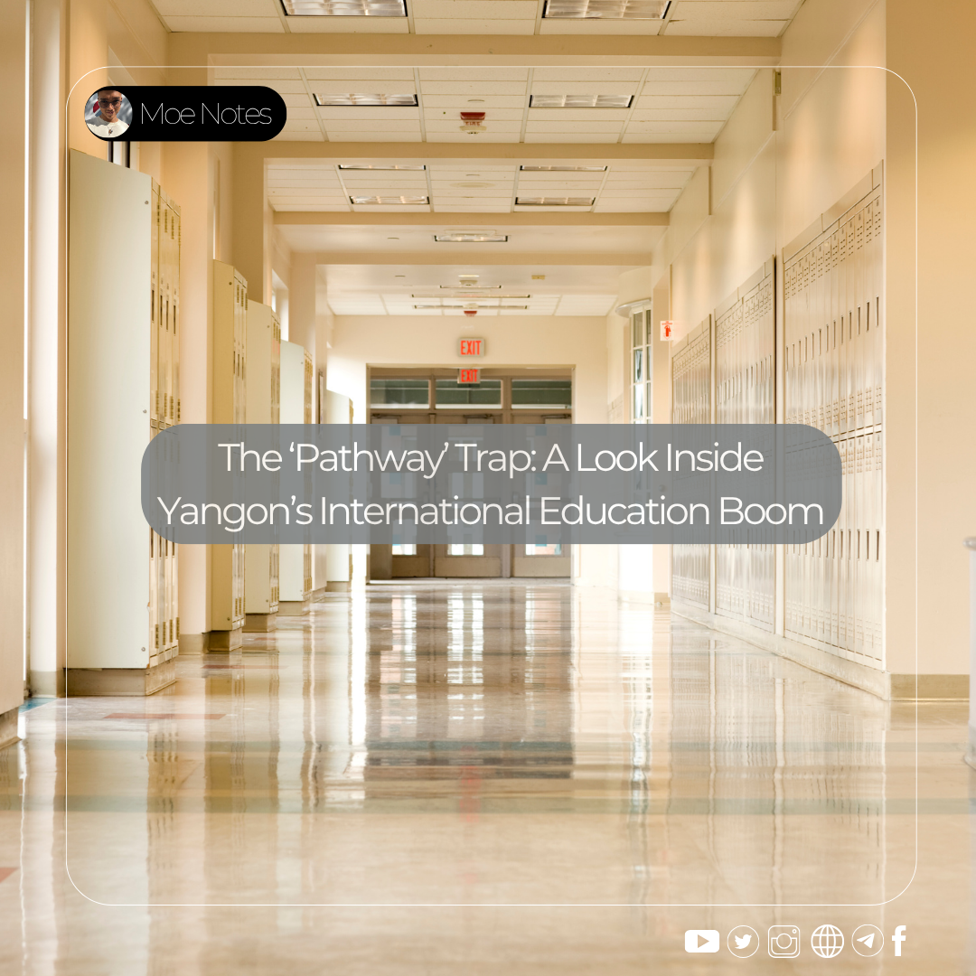 'Pathway' ထောင်ချောက် - ရန်ကုန်မြို့ရှိ နိုင်ငံတကာပညာရေးလောကအား အတွင်းကျကျလေ့လာသုံးသပ်ခြင်း