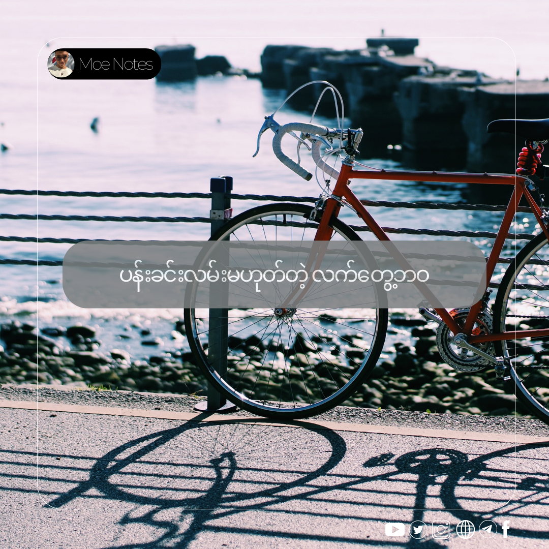 UKကဦးဆုံးအချိန်များ