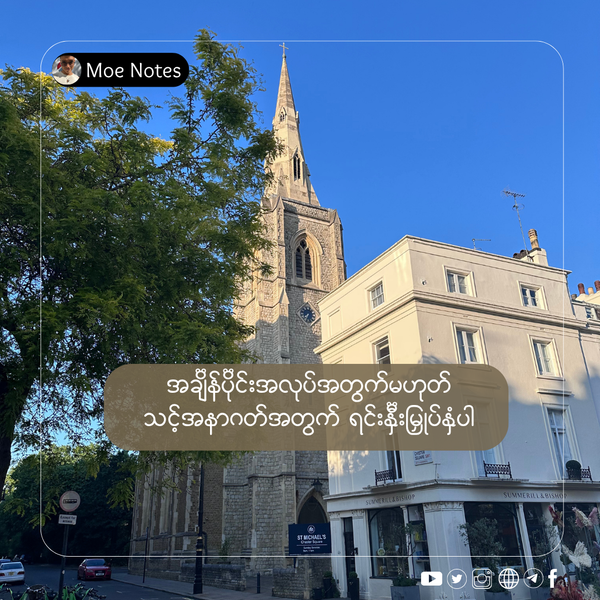 အချိန်ပိုင်းအလုပ်အတွက်မဟုတ်၊ သင့်အနာဂတ်အတွက် ရင်းနှီးမြှုပ်နှံပါ