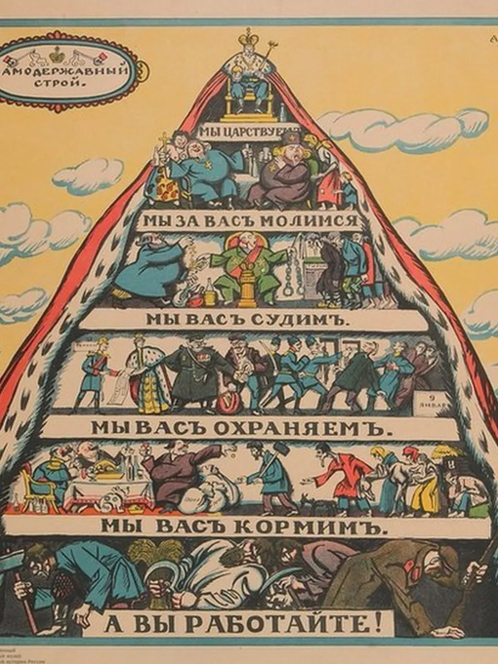 Jacobin’s Logic Boy Problem: How We Make Our Case Matters
