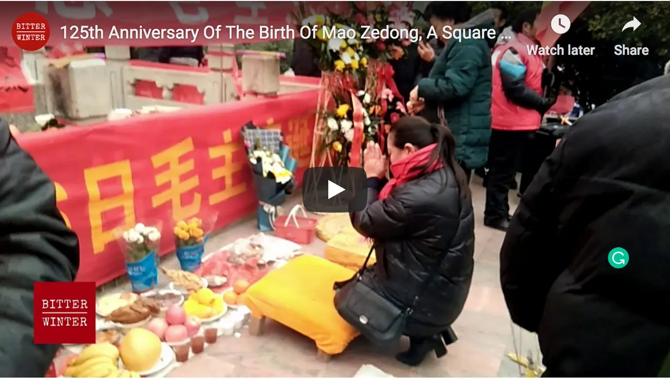 125th Anniversary Of The Birth Of Mao Zedong