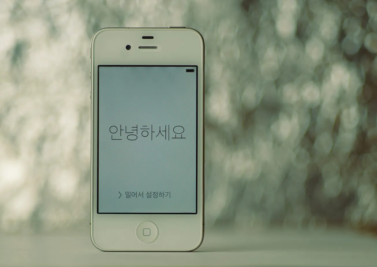 China’s Race for Scientific & Technological Supremacy