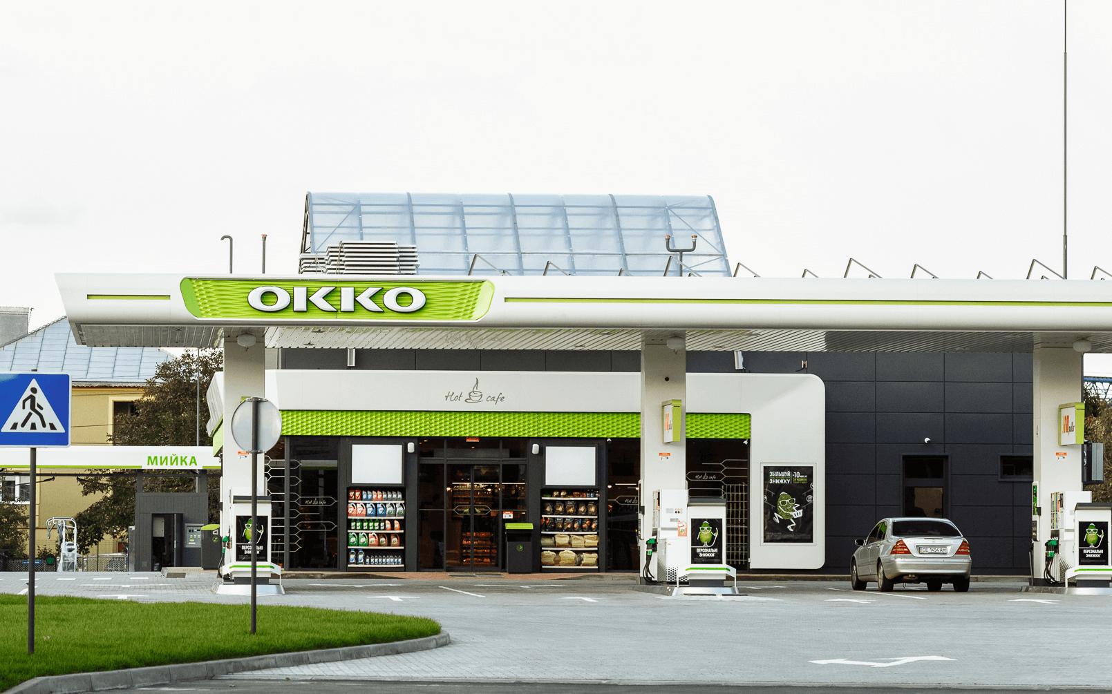 Автозаправочный комплекс OKKO