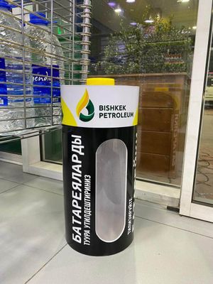 Зеленые заправки Bishkek Petroleum в «зеленом» тренде