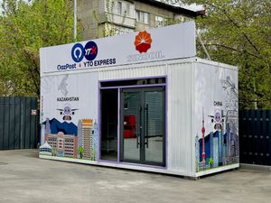 Sinooil запускает на автозаправочных станциях логистические пункты Qazpost-YTO