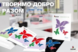Творить добро просто — акция SOCAR в Украине