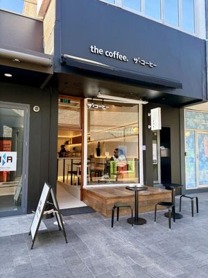 Новое поколение кофейных брендов выходит на австралийский рынок