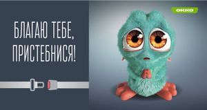 Сдай заглушку — выбери жизнь!