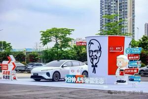KFC и BYD создают экосистему зарядки электромобилей в Китае
