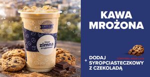 Холодный кофе на АЗС MOYA в Польше