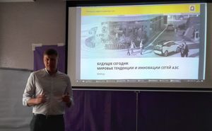Корпоративное обучение для АЗС и придорожного ритейла