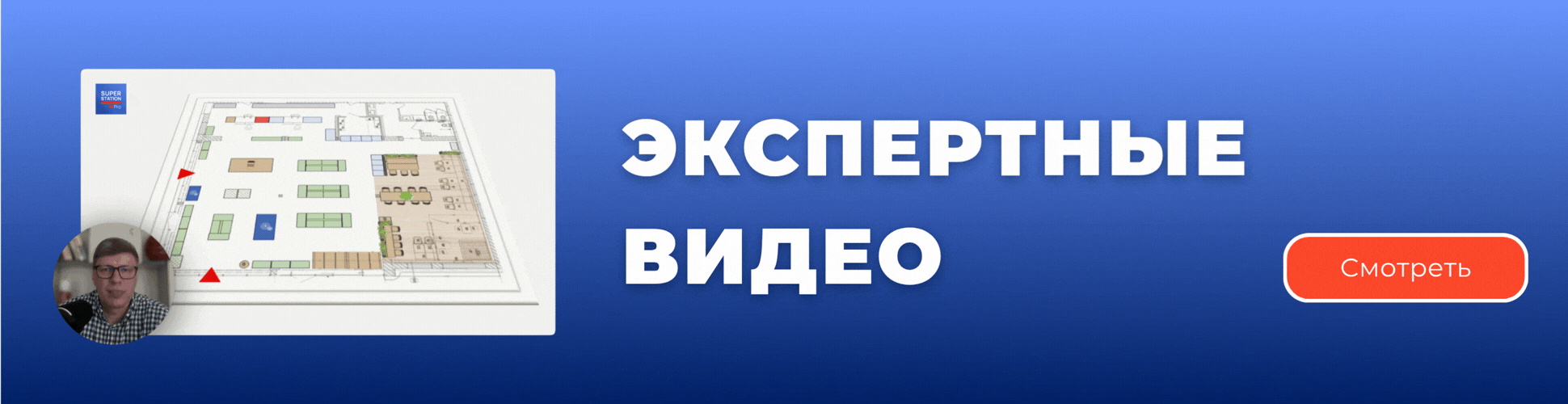 #desktop-banner-1