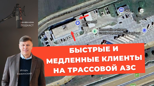 Экспертные видео