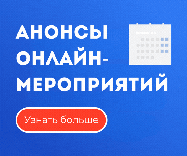 #sidebar-banner-2
