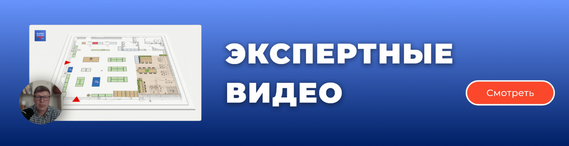#desktop-banner-1