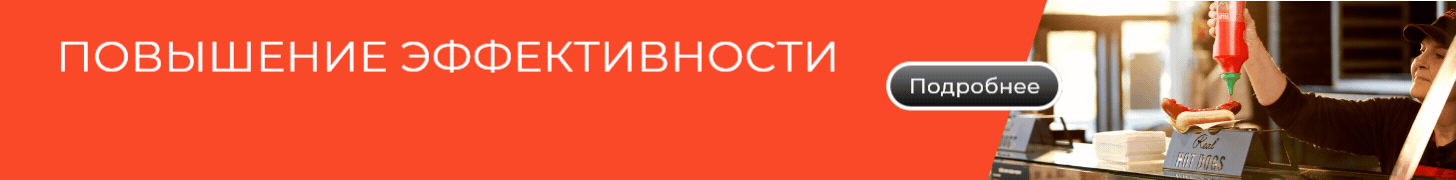 #hero-banner-2