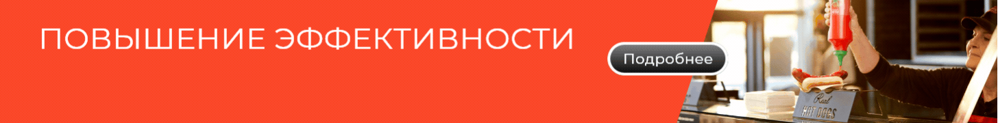 #hero-banner-2