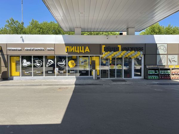 Неаполитанская пиццерия в магазине StopExpress на АЗС