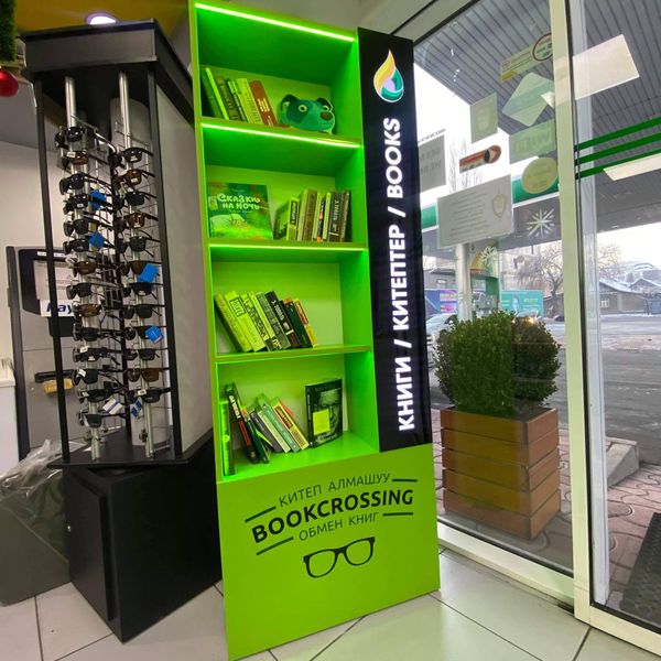 Bookcrossing на АЗС Bishkek Petroleum продолжается