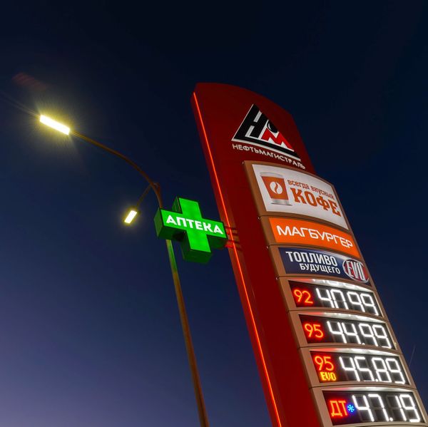 Аптека на автозаправочной станции