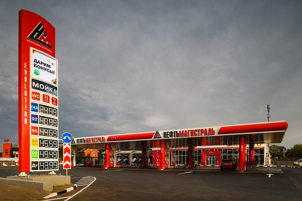 «Нефтьмагистраль» запустила передовой мультисервисный комплекс