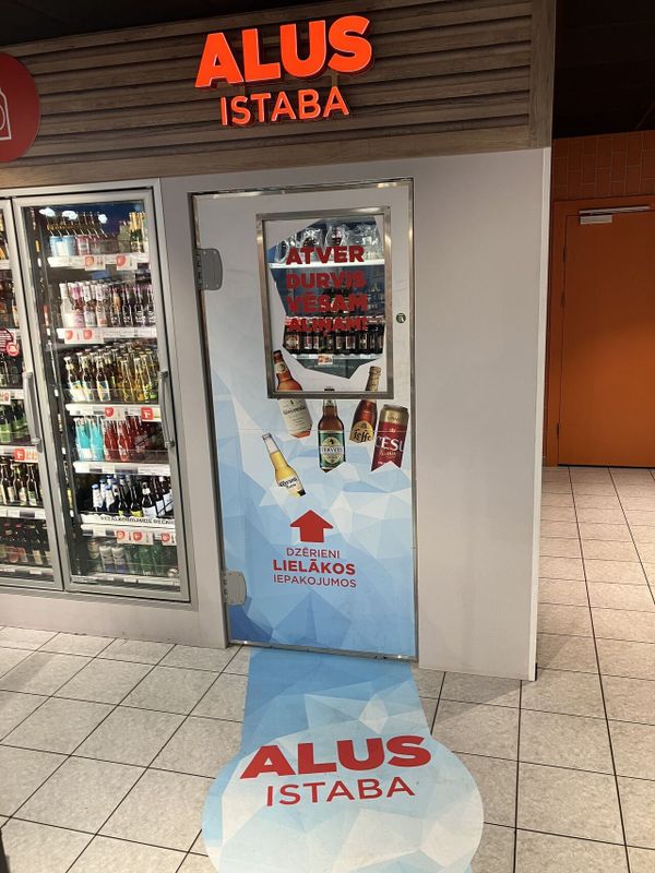 «Пивная комната» на Circle K